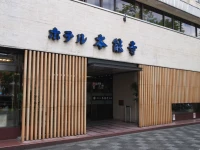 Hotel Honnoji 4*