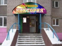 Виктория отель Череповец 2*