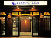 Hotel Saint Paul Nagasaki