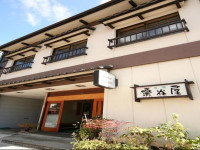 Minshuku Kuwataniya