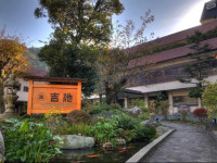 Yoshiike Ryokan