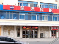 Lanwan Hotel