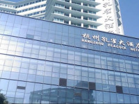 Hangzhou Peacock Hotel