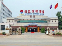 Haisheng Garden Hotel