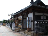 Hongranmideok Hanok 