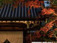 Kyoto Kokusai Hotel