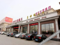 City Garden Business Hotel