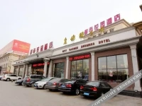 City Garden Business Hotel 4*