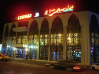 Samara Hotel