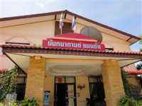 Nantanakan Mansion
