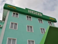 Tineretea Hotel 3*