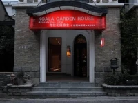 Koala Garden House 