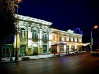 Бристоль-Централ 3*