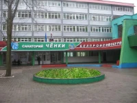 Chenki / Чёнки 