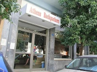 Athens Backpackers 1*