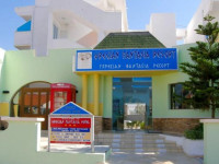 Grecian Fantasia Resort