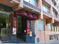 Towns Well Hotel