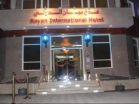 Bayan International Hotel 3*