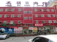 Long Ge Hotel 3*
