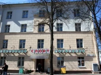 Sport / Спорт 