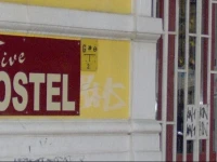 Olive Hostel 1*