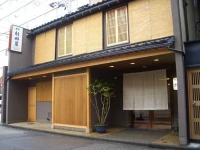 Murataya Ryokan 2*