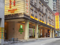 Holiday Inn Macau