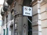 Elios Rooms 3*