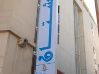 Mashtan Hotel 3*