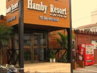 Hotel Hamby Resort 2*