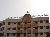Grand Sina 1*