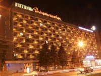 Dnepropetrovsk Hotel 3*