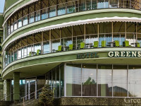 Greenstone
