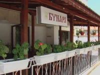 Bunara (Р‘СѓРЅР°СЂР°) 2*