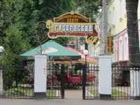 Gubernskiy Hotel Vitebsk