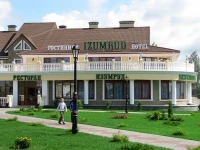 Izumrud / Р?Р·СѓРјСЂСѓРґ 