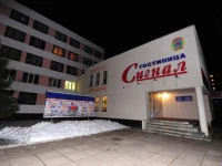 Signal / Сигнал 