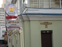 Hostel Revolucion / Хостел Revolucion 