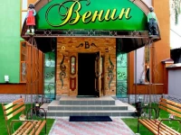 Venin Hotel 