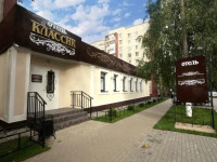 Classic hotel Kirov