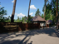 Galdym recreation camp