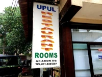 Upul Guest House Unawatuna 2*