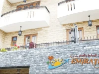 Emirates Inn 