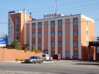 Korall