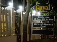 Royal Nest Hotel / Hotel Royal Nest 1*