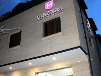 My Hotel Yerevan