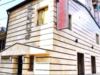 Voyage Hotel Yerevan 3*