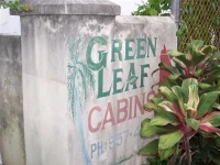 Green Leaf Cabins 2*