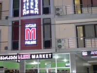 M-Palace Hotel 4*