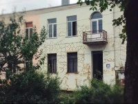 Mana Hostel Kutaisi 3*